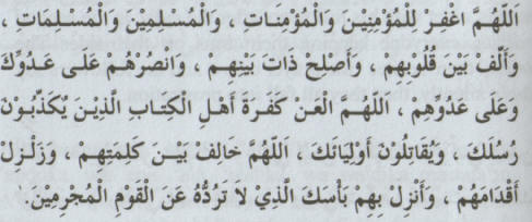 This image is from central-mosque.com